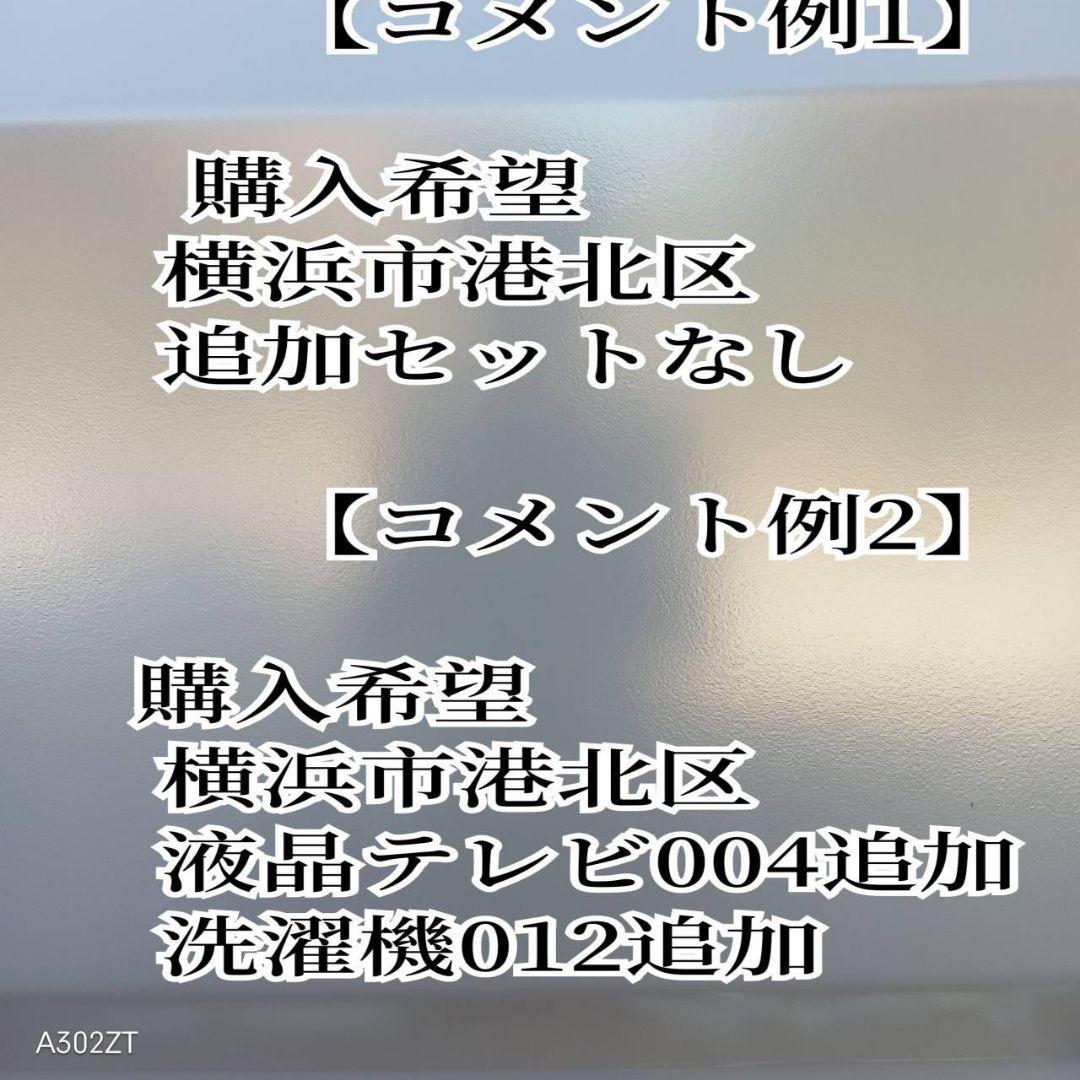 A02A6 設置まで対応　ニトリ最新モデル　スタイリッシュ　大型冷蔵庫　230L