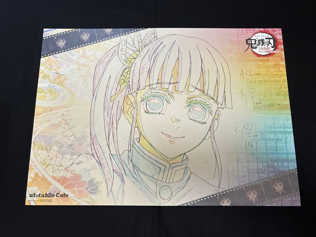 鬼滅の刃 ufotable cafe ランチョンマット 胡蝶しのぶ