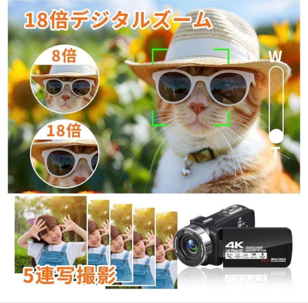 4K ビデオカメラ