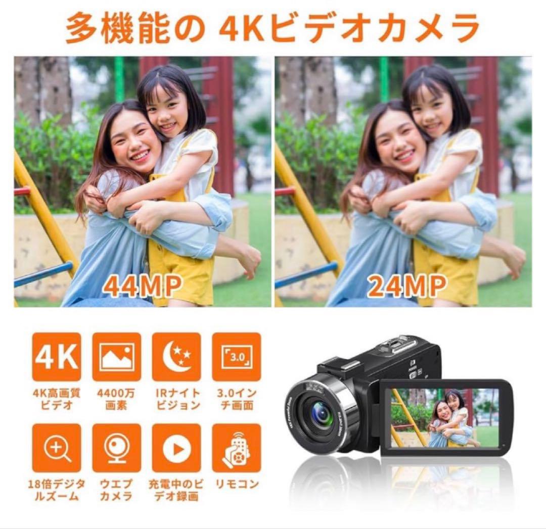 4K ビデオカメラ