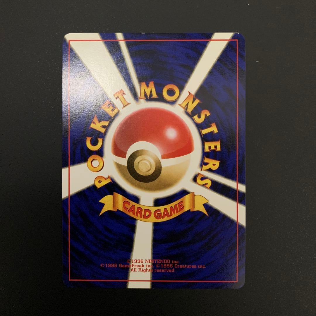 ポケモンカード 旧裏 ヒノアラシ ワニノコ チコリータ ワールドホビーフェア