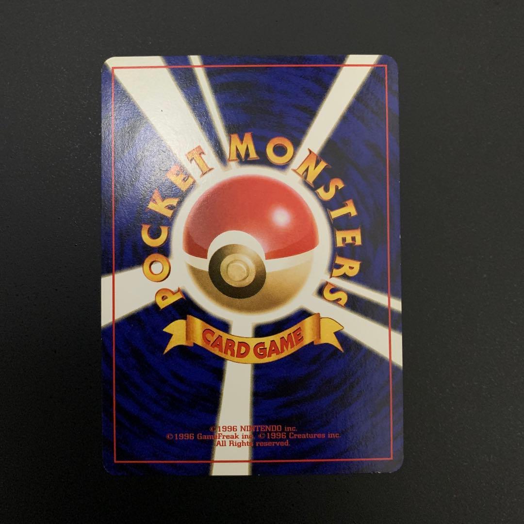 ポケモンカード 旧裏 ヒノアラシ ワニノコ チコリータ ワールドホビーフェア