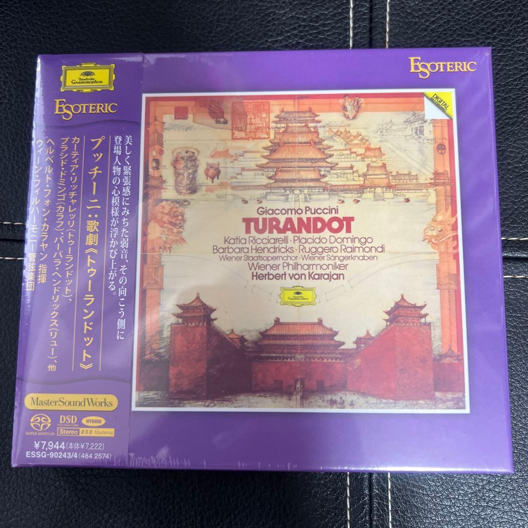 ESOTERIC SACD ESSG-90243/4 トゥーランドット カラヤン
