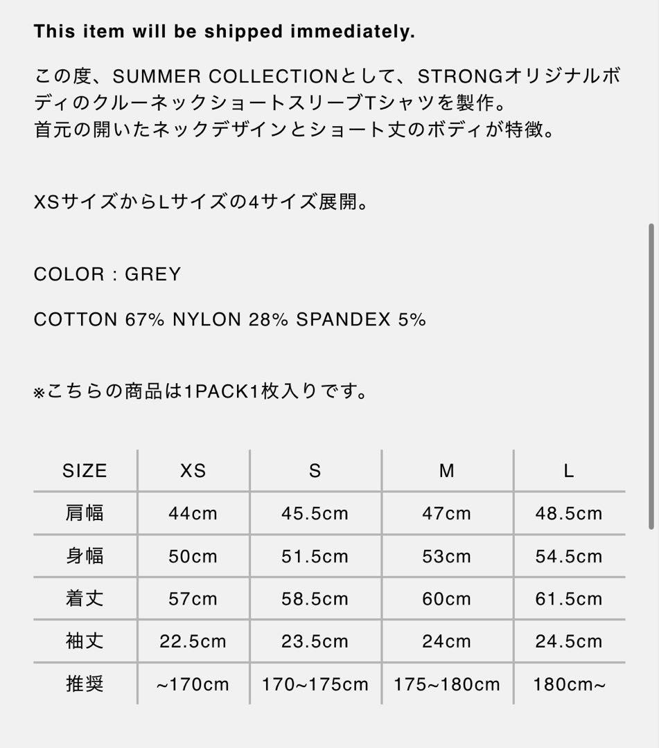 @*s様 STRONG PACK TEE SHORT (GREY)