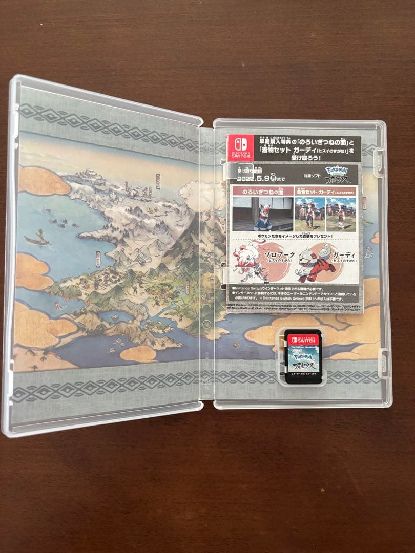 ポケットモンスター　ソード&アルセウス&バイオレット