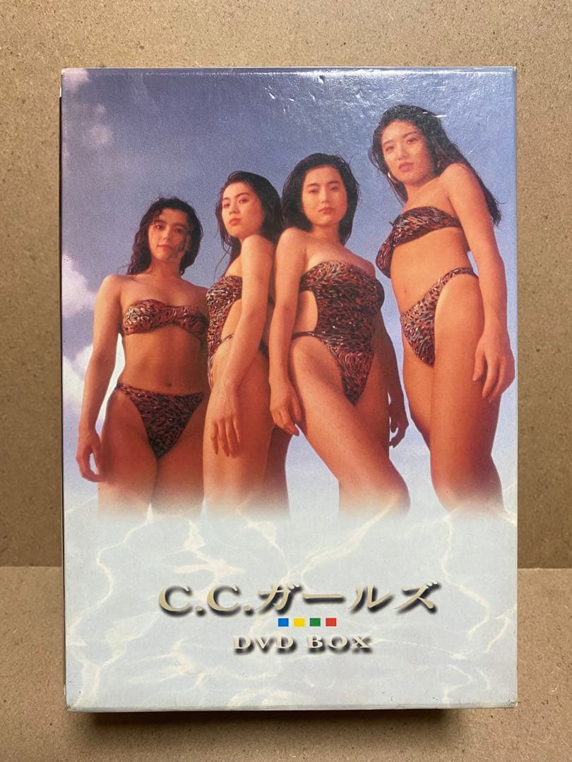 C.C.ガールズ DVD-BOX 5枚組　青田典子　藤森夕子　原田徳子　藤原理恵