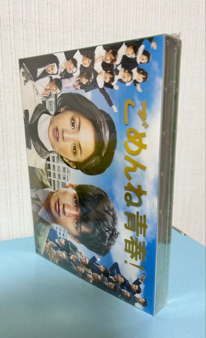 【新品　未開封】ごめんね青春! Blu-ray〈6枚組〉