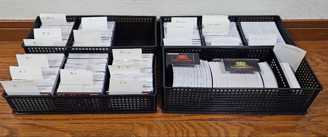 遊戯王　引退品　まとめ売り