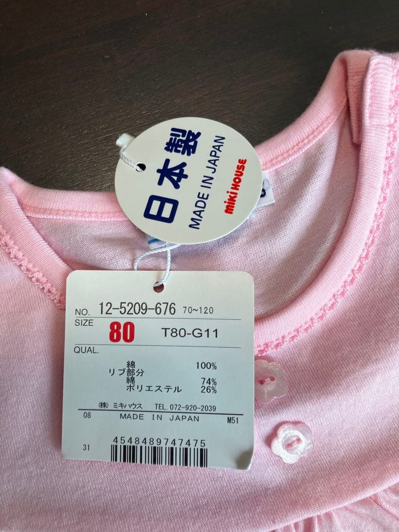 mii　新品タグ付き　ミキハウス　ワンピース　80 とTシャツ 80
