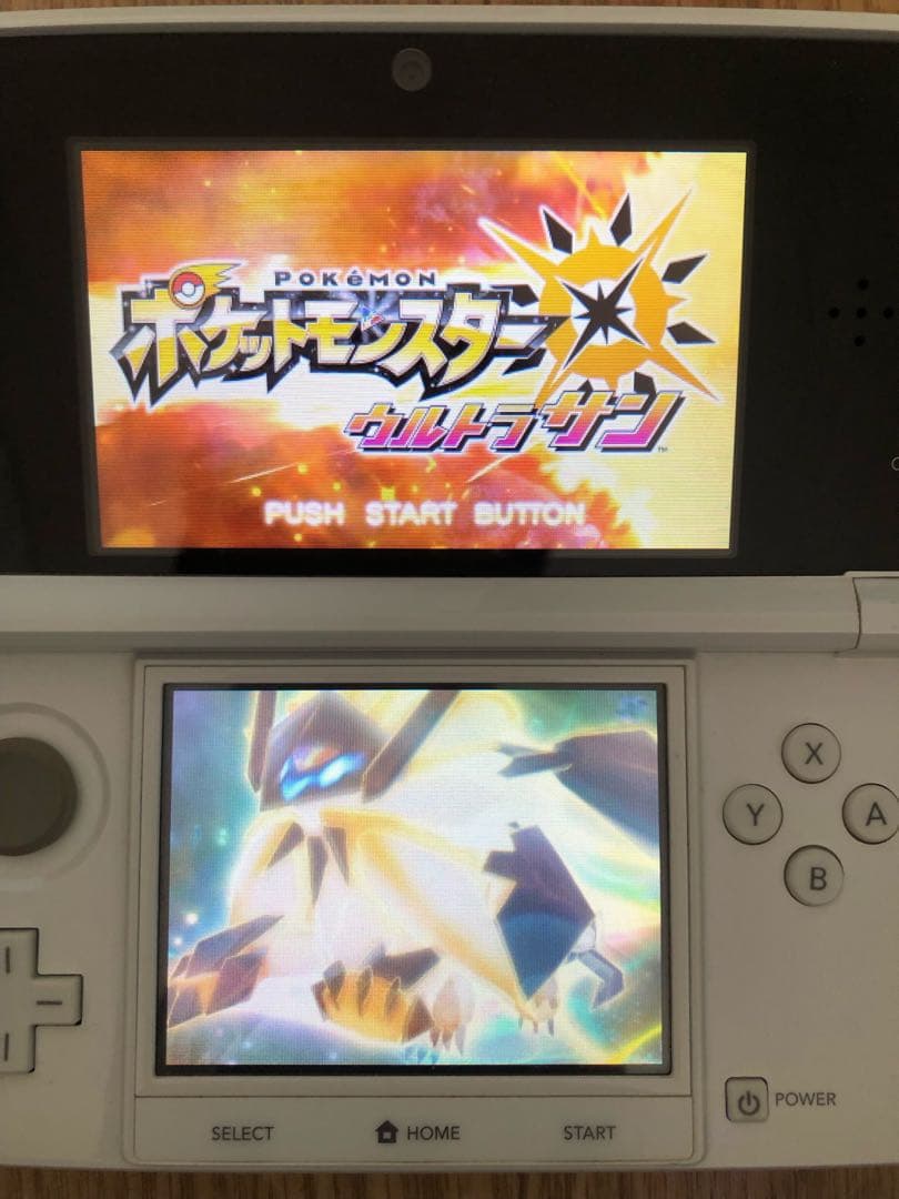 ポケットモンスター ウルトラサン ウルトラムーン 3DS 2本セット