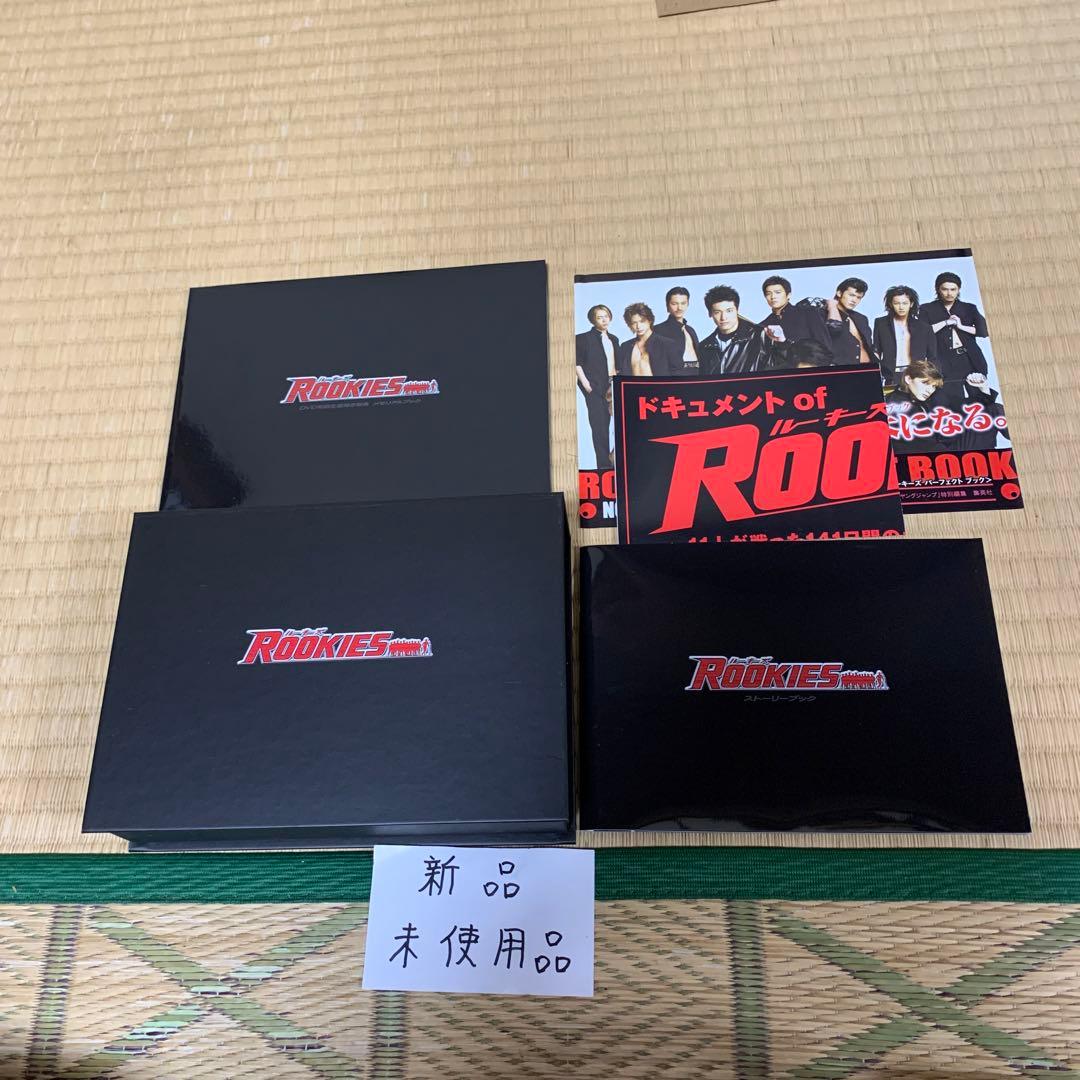 ROOKIES(ルーキーズ) 裏 BOX〈7枚組〉表BOX<4枚組>