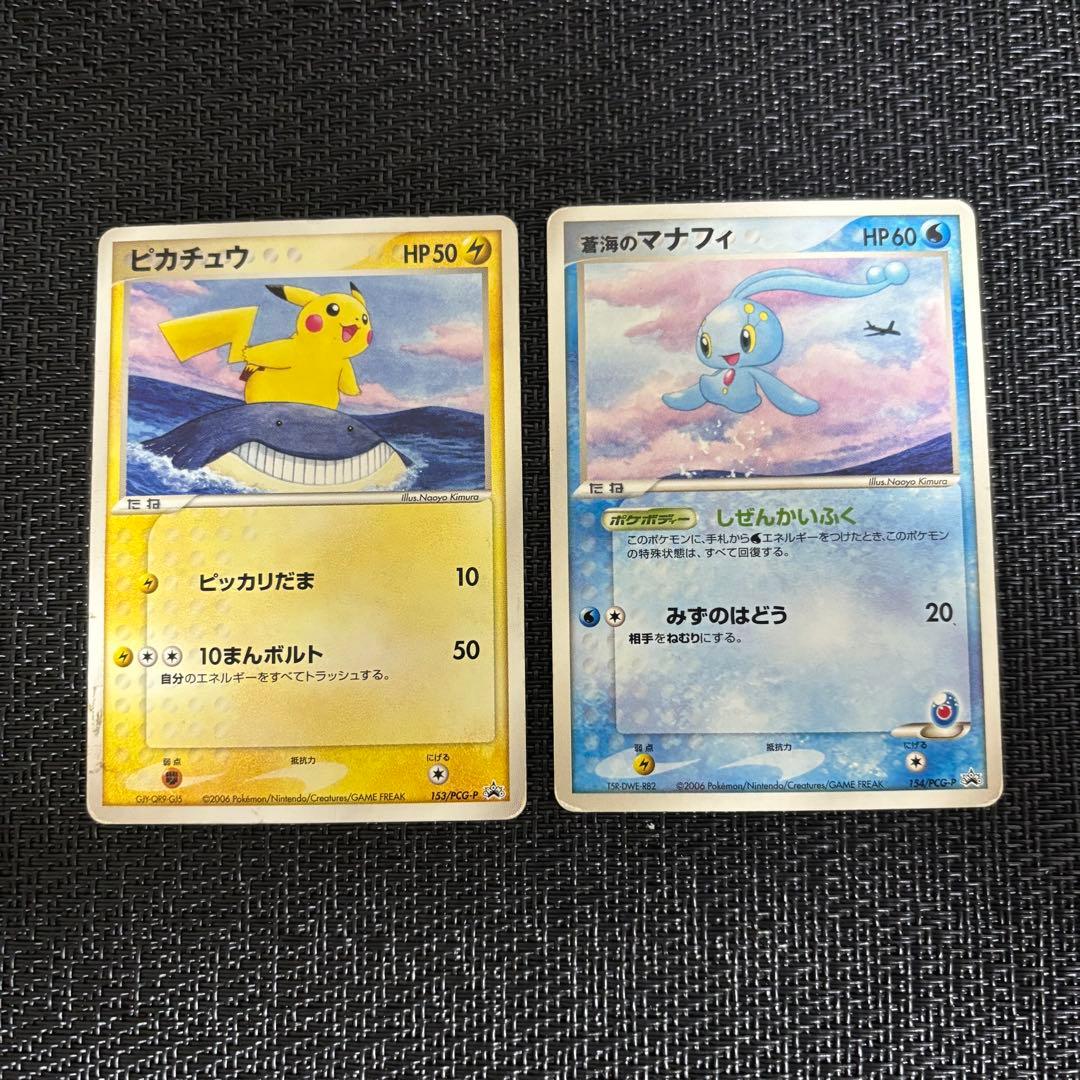 ポケモンカード　ANA プロモ