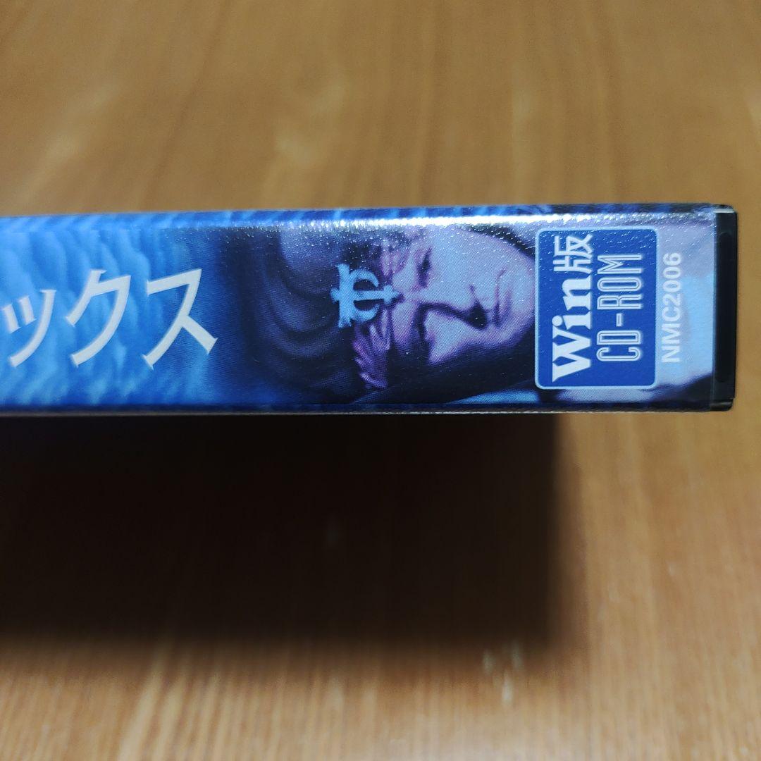 ボルテックス　pc ソフト