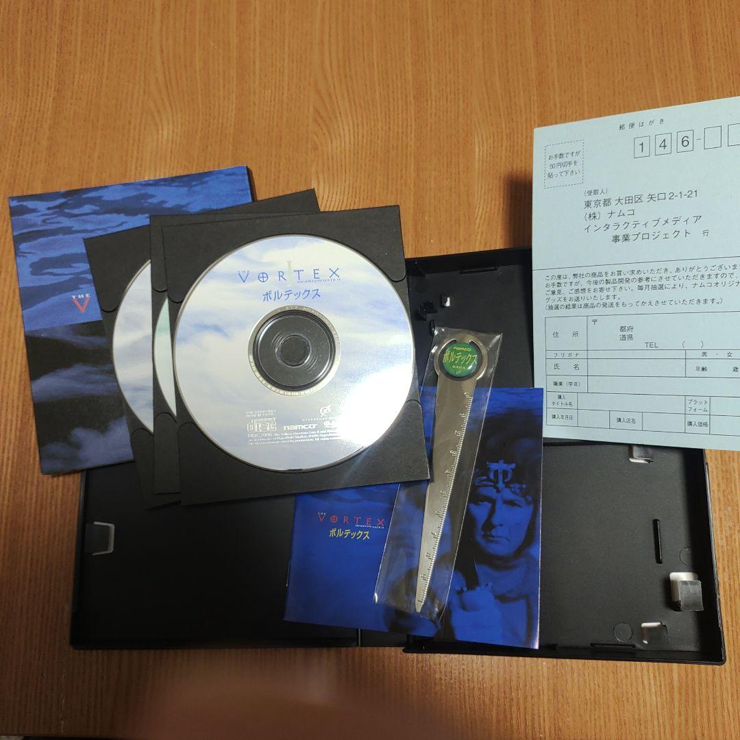 ボルテックス　pc ソフト