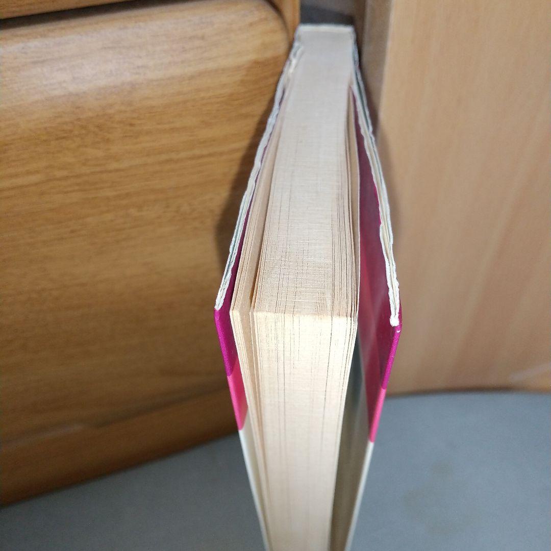 麻雀心理推理 : 相手の仕掛けがスラスラ読める72の秘訣 i01