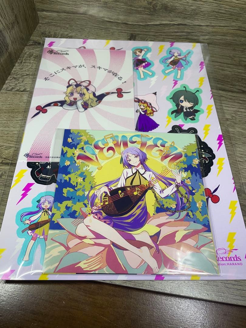 暁Records 年越し新譜スペシャル⑧雲セット 特典付き版