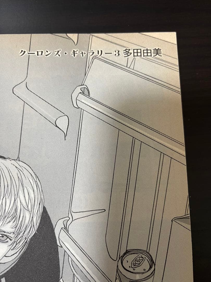 美品 九龍 v.1 クーロン 創刊号 雑誌 表紙田島昭宇 希少品 ⭐️オマケ付き