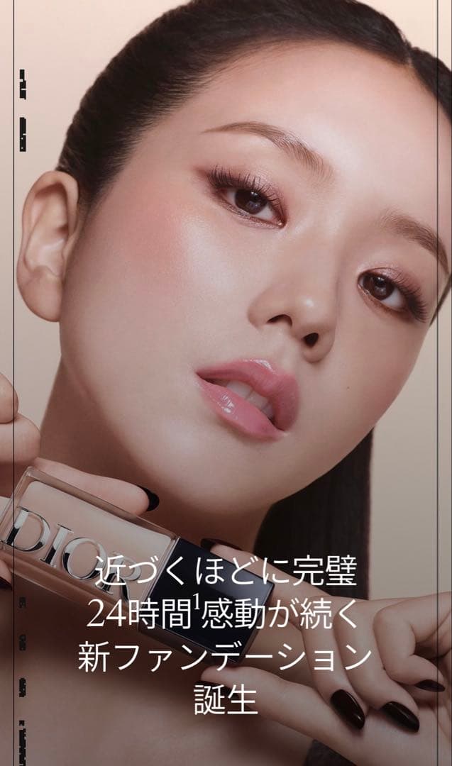 【下地＆ファンデ】Diorディオールスキン フォーエヴァー 5点セット