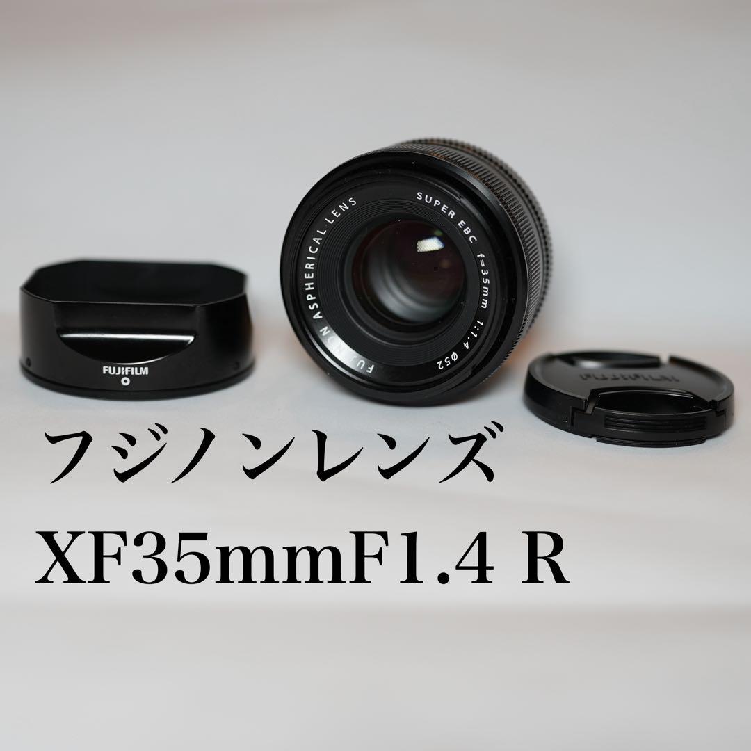 フジノンレンズ XF35mmF1.4 R