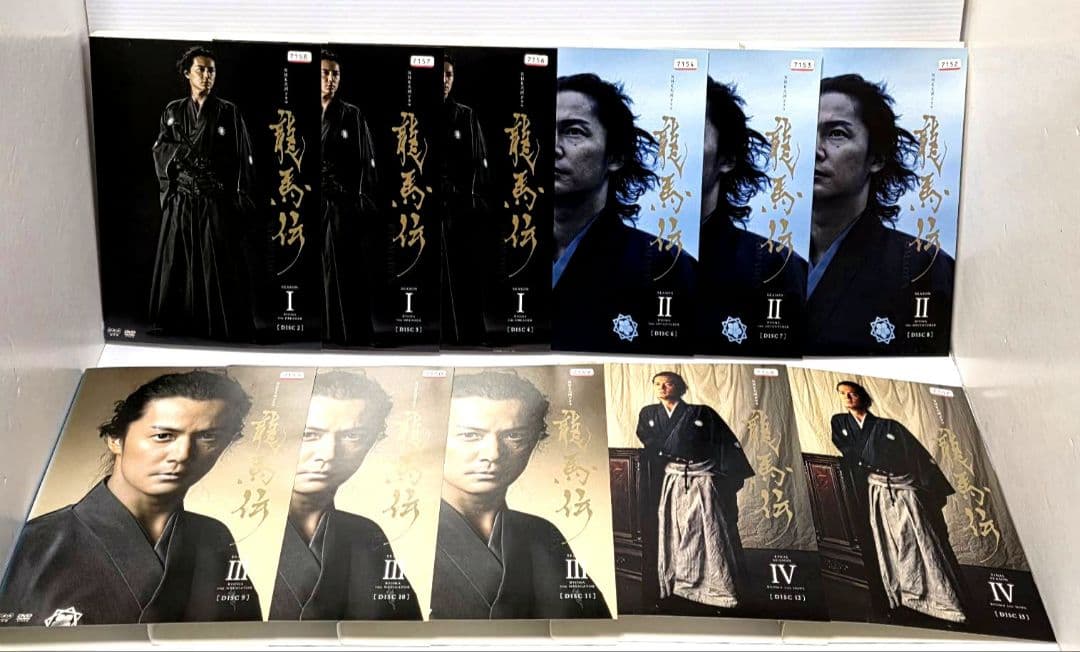 【新品ケース収納】NHK大河ドラマ 龍馬伝 レンタルDVD　全14巻