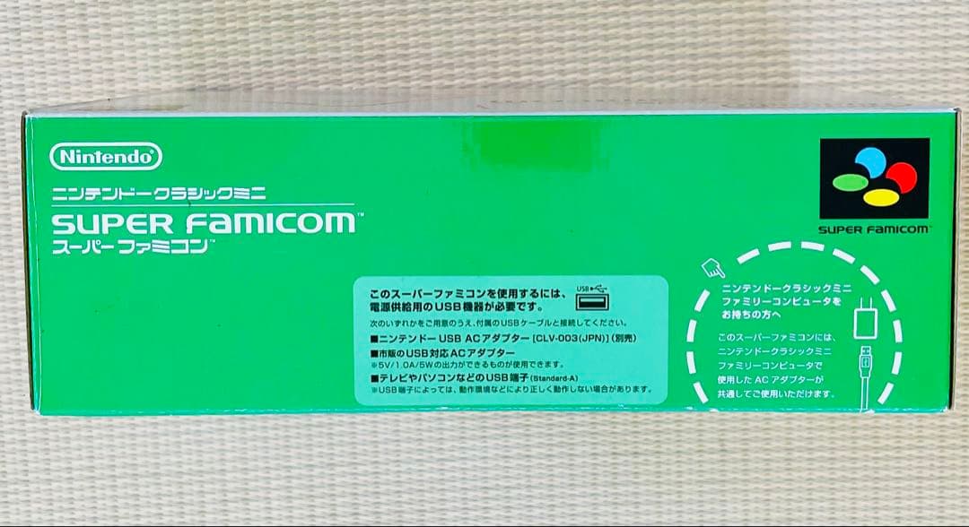 【美品】ニンテンドークラシックミニ　スーパーファミコン