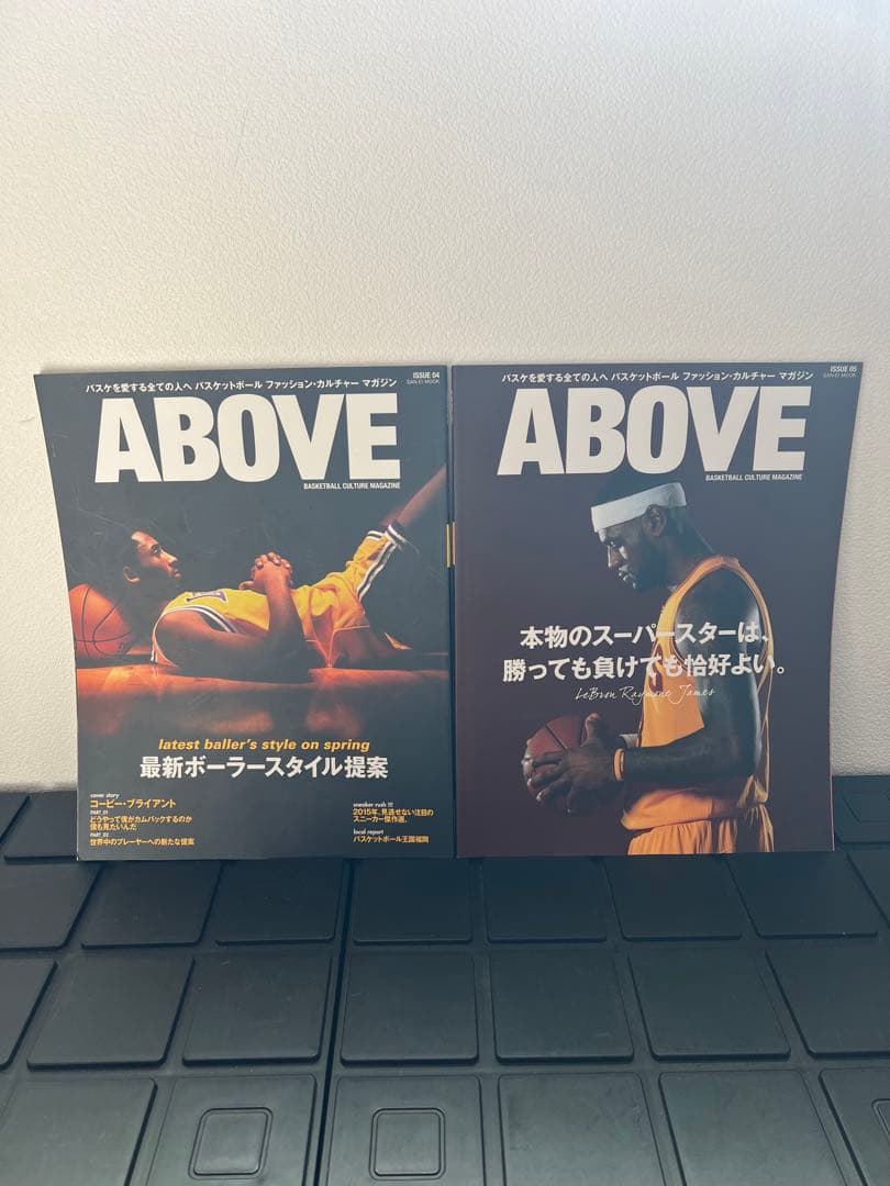 趣味 ABOVE