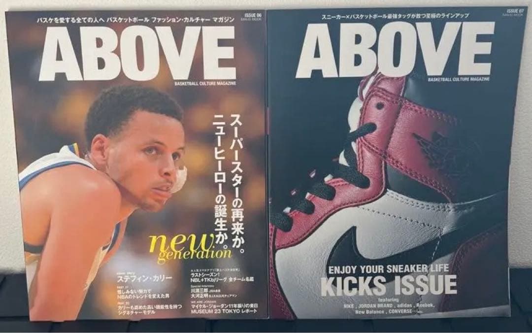 趣味 ABOVE