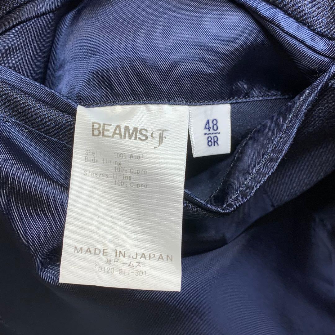 美品 23AW ビームスエフ ジャケット ホップサック ウール ネイビー L相当