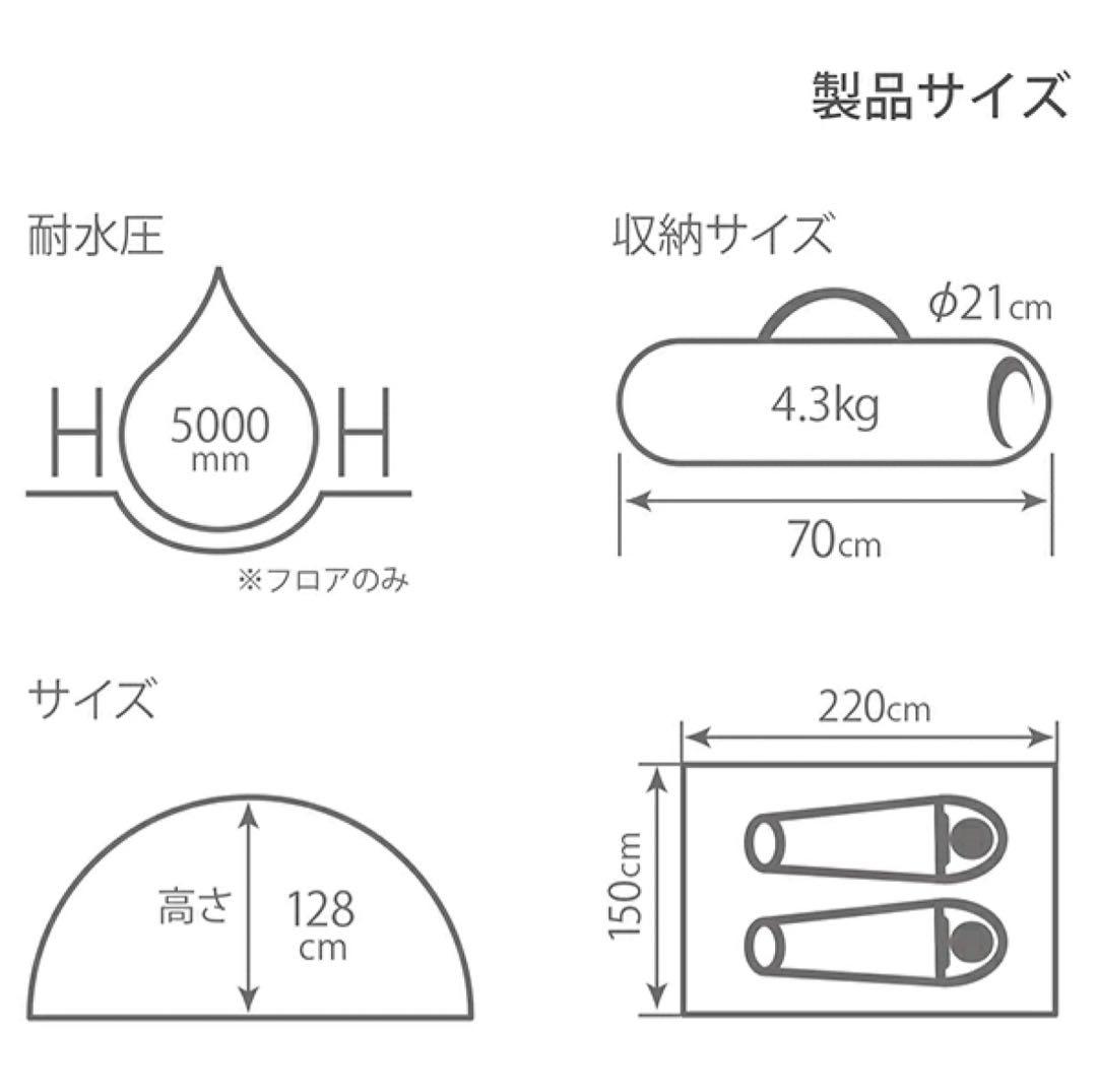 DOD カンガルーテント S 新品・未使用