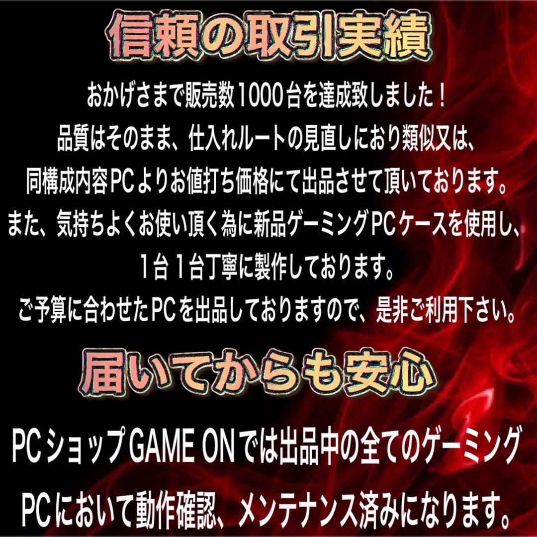 【即納ハイスペック】 Ryzen5&RTX2060搭載ゲーミングPCフルセット