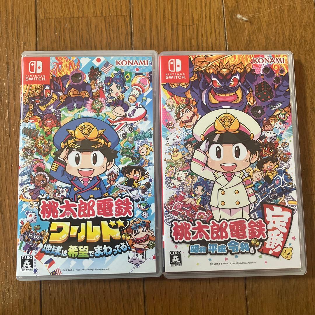 桃太郎電鉄 ワールド & 定番 2本セット
