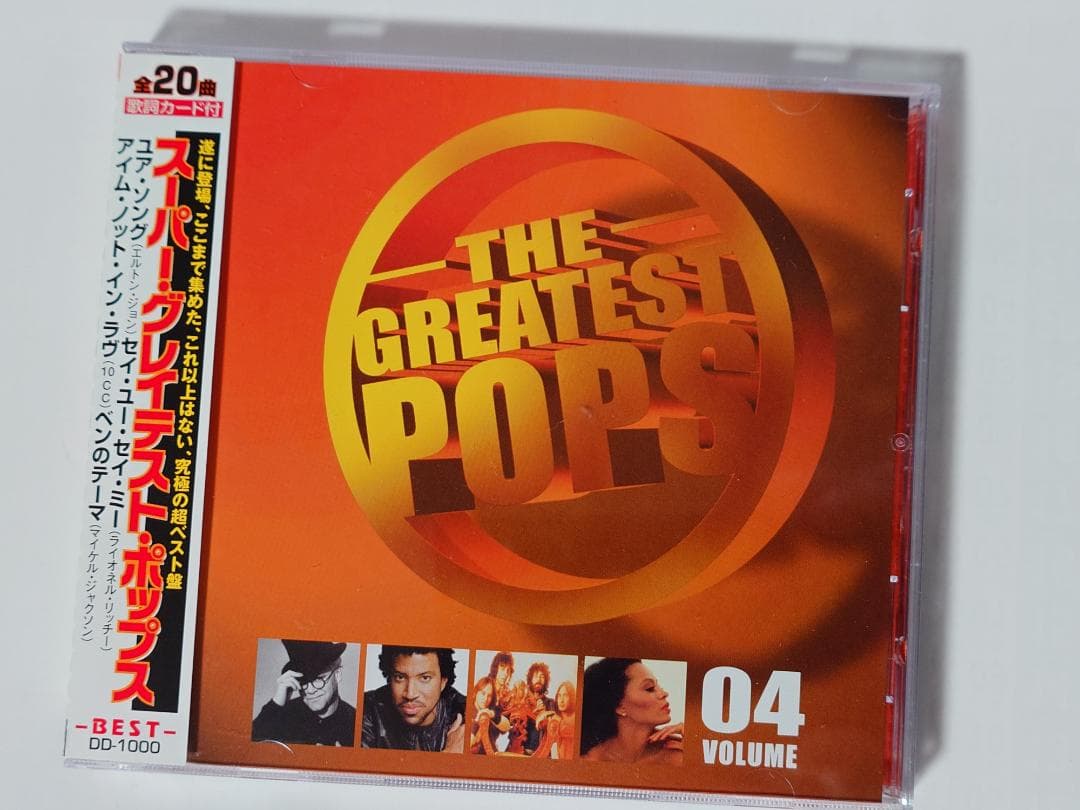 懐かしのＳ盤ヒットアワー全10枚組ＣＤ　おまけ付　中古品