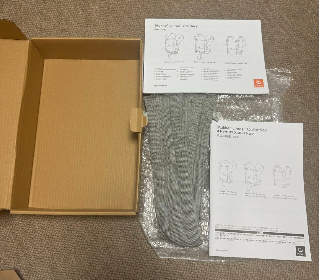 Stokke 抱っこ紐Limas Carrier Plus グレー