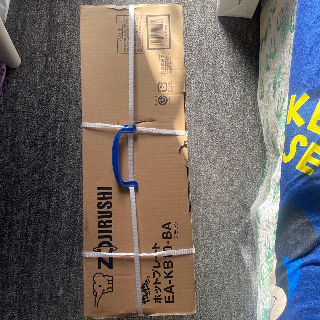 新品未開封 象印 ホットプレート EA-KB10-BA ブラック
