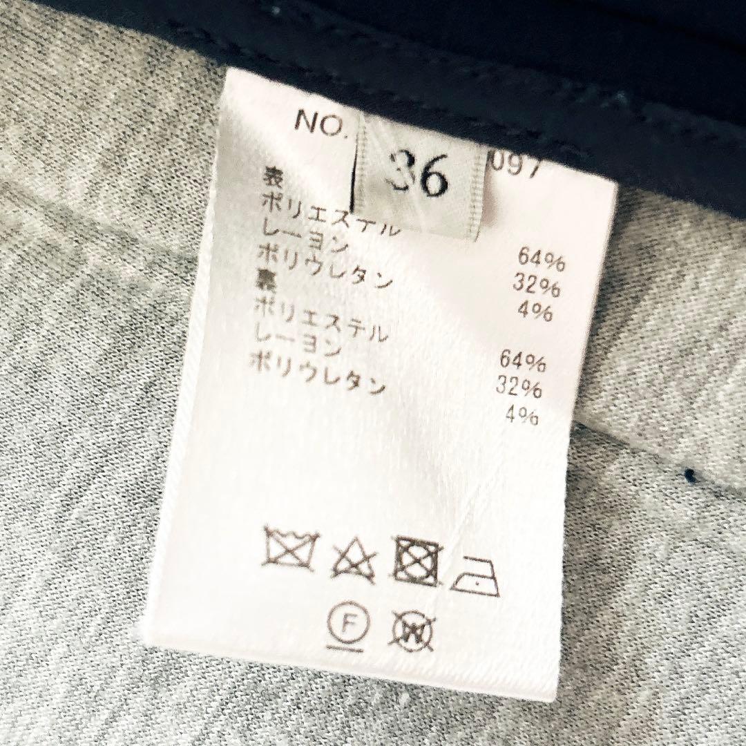 【サナ】エブール　ボンディングコート 　ロングコート 　ロンハーマン