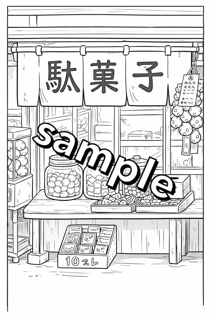 【ミニオン】あの頃に戻れる 日本のぬりえ10選