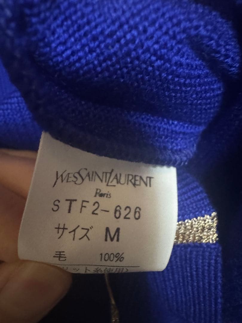 イブサンローラン　カーディガン