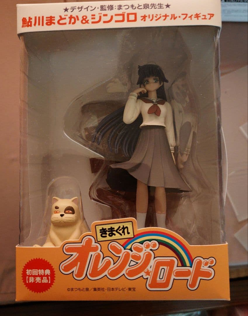 きまぐれオレンジロード DVD