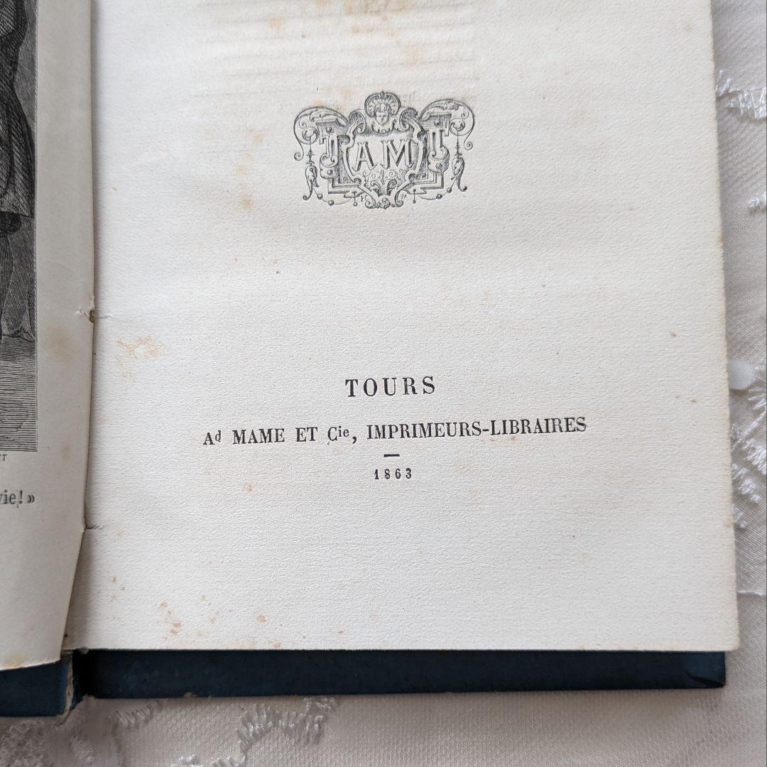 No.880【レア♡＆アンティーク】フランス　カルトナージュ　古書　装丁