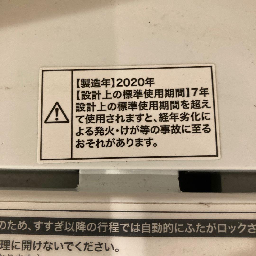 【美品】Haier JW-C55D 洗濯機 5.5kg