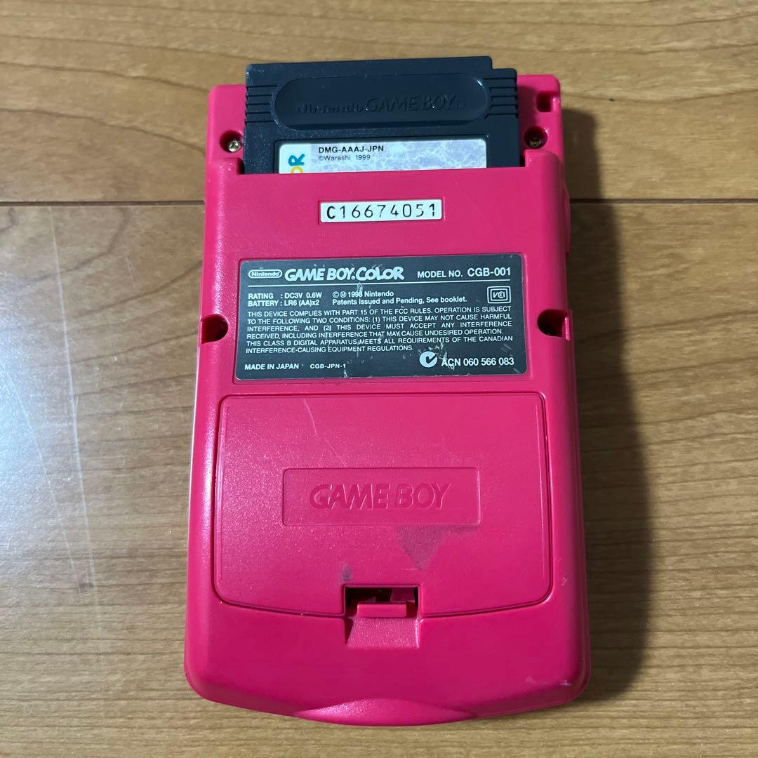 Nintendo ゲームボーイカラー レッド本体 訳わり品