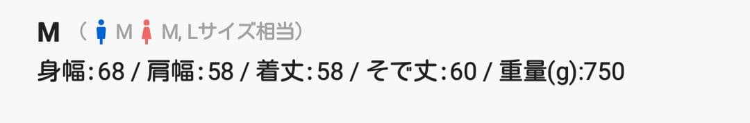 ファイヤーマンフックショートブルゾン　完売品！