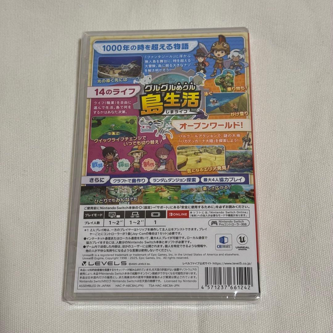 ファンタジーライフ i スイッチ ソフト 新品