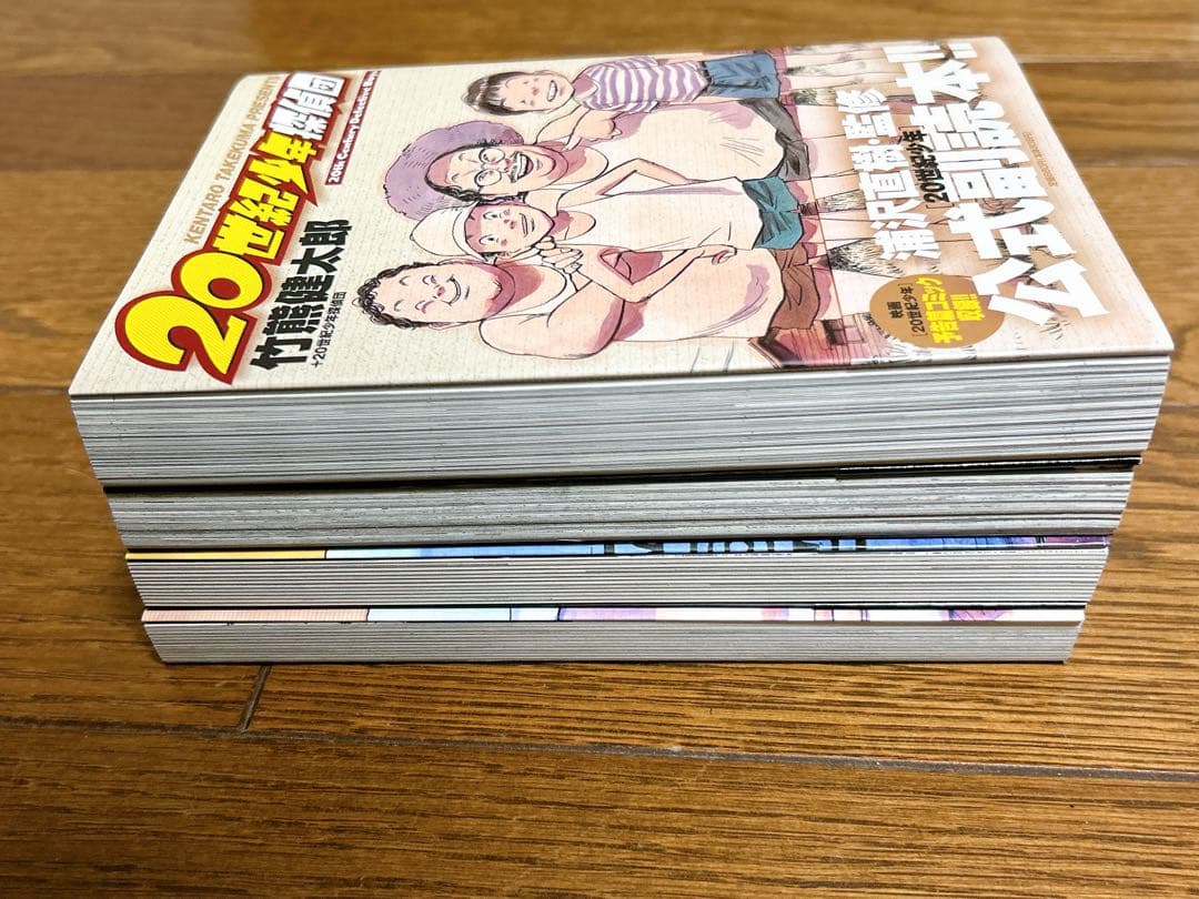 20世紀少年1〜22全巻 夢印MASTERキートンReマスターなど　浦沢直樹