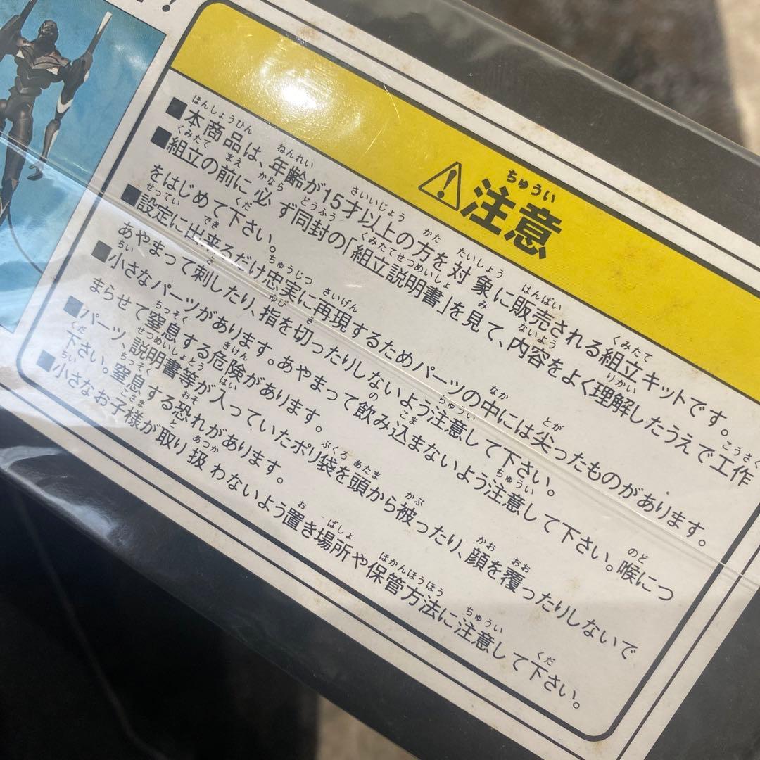 【エヴァンゲリオン】初号機・参号機