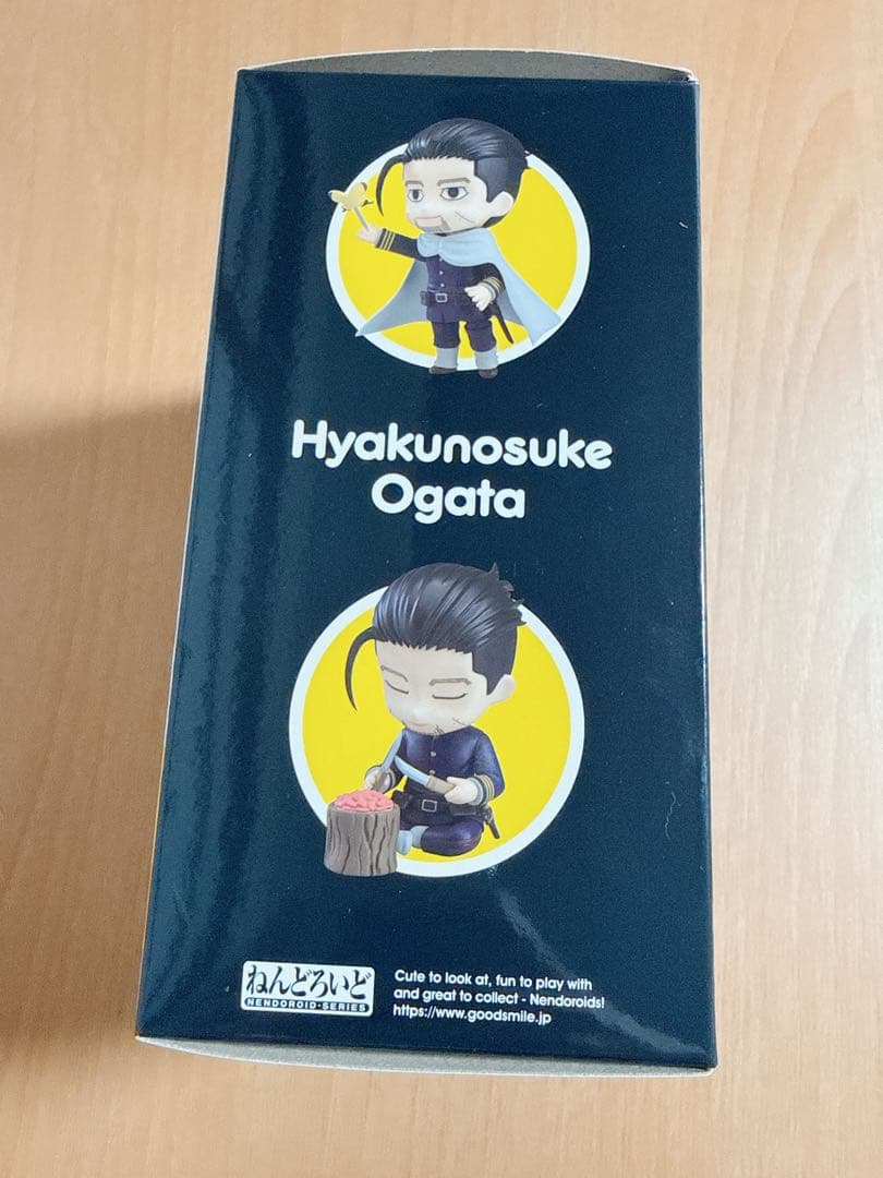 ゴールデンカムイ　ねんどろいど　尾形百之助