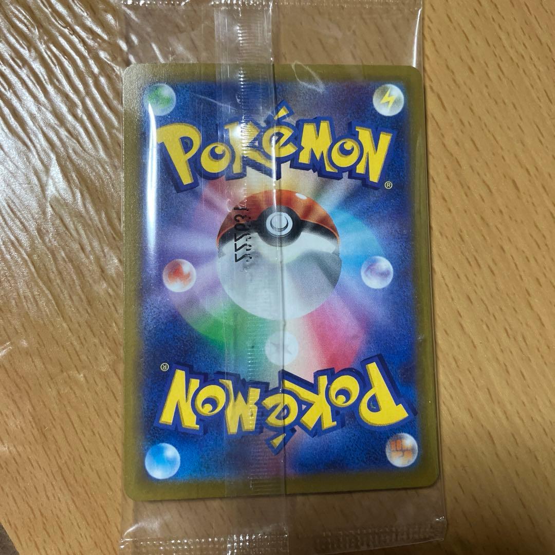 ポケットモンスター スカーレット ポケモンカード ピカチュウ付き