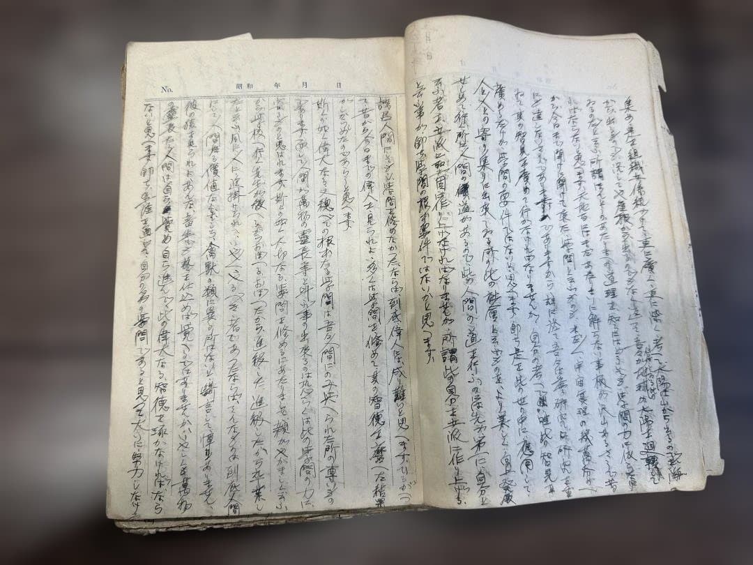 大正14年〜 辯論部原稿集 手書き写本 古文書 当時物