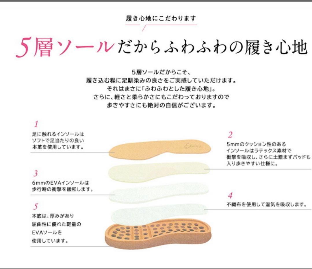 エスタシオン　うずまき　ショートブーツ