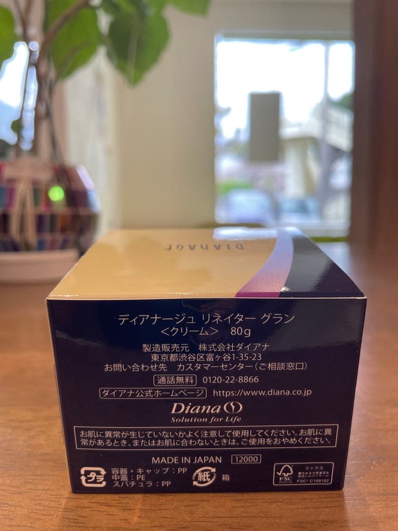 【Re】 新品未開封　ダイアナDiana リネイターグラン